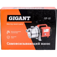 Gigant Самовсасывающий насос 1100Вт, H-45м, d-8м, GP-10