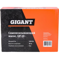 Gigant Самовсасывающий насос 1100Вт, H-45м, d-8м, GP-10