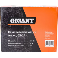 Gigant Самовсасывающий насос 600Вт, H-35м, d-8м, GP-15