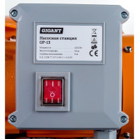Gigant Насосная станция 1300Вт, H-50м, d-8м, GP-13
