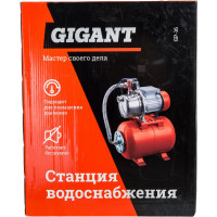 Gigant Станция водоснабжения 1300Вт, H-50м, d-8м, GP-16