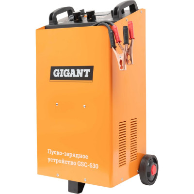 Gigant Пуско-зарядное устройство GSC-630