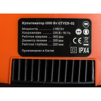 Gigant Культиватор 1050 Вт GTVER-02