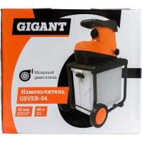 Gigant Измельчитель GSVER-04