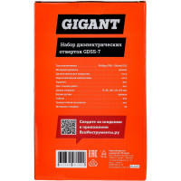Gigant Набор диэлектрических отверток GDSS-7