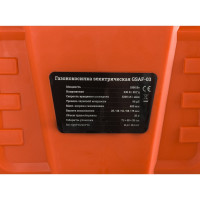 Gigant Газонокосилка электрическая GSAF-03