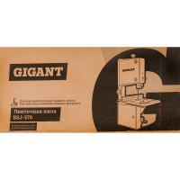 Gigant ленточная пила BSJ-370