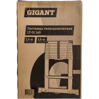 Gigant Лестница телескопическая 2.6м LT-01 1x9