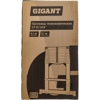 Gigant Лестница телескопическая 4.1м LT-01 1x14