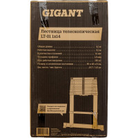 Gigant Лестница телескопическая 4.1м LT-01 1x14