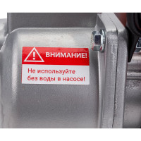 Gigant Мотопомпа бензиновая GAO-03