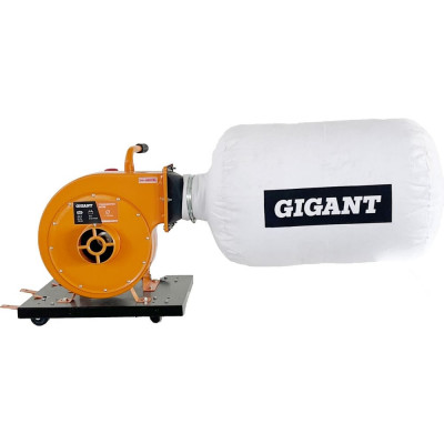 Gigant Стружкоотсос DC700
