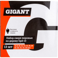 Gigant Набор сверл перовых по дереву, 6-8-10-12-13-14-16-18-19-20-22-24-25 мм 13 шт дерев Gpd-13