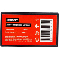 Gigant Набор шарошек GCSG20