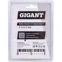 Gigant набор зенковок по дереву 4 шт, сверла 3, 4, 5, 6 мм Zenk-4