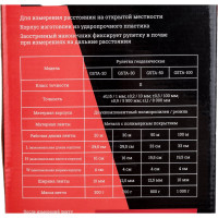 Gigant Рулетка геодезическая 50м, GSTA-50