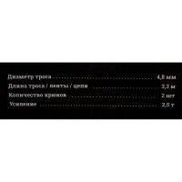 Gigant Лебедка ручная с двойным храповым механизмом 2,5 GEW-21