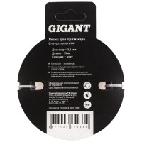 Gigant Леска для триммеров 2,4мм. 15м. 