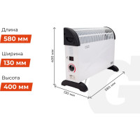 Gigant Электрический конвектор СНG-1500/1,5 кВт СНG-1.5