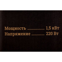 Gigant Электрический конвектор СНG-1500/1,5 кВт СНG-1.5