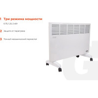 Gigant Электрический конвектор СНG-2000MT/2 кВт СНG-2MT
