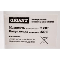 Gigant Электрический конвектор СНG-2000MT/2 кВт СНG-2MT