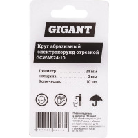 Gigant Круг абразивный-электрокорунд отрезной, d 24x2,0x0,40мм, 10шт GCWAE24-10