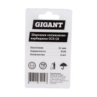 Gigant Шарошки силиконово-карбидные 6 шт; P120 GCS-C6