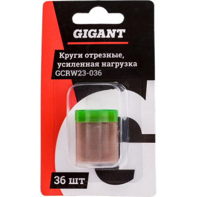 Gigant Круги отрезные , усиленная нагрузка, 23х2х0,6мм, набор 36шт. GCRW23-036