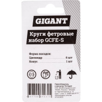 Gigant Круги фетровые, набор 7шт. GCFE-S