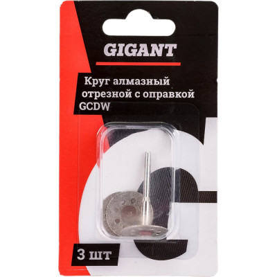 Gigant Круг алмазный отрезной, с оправкой, 3шт GCDW