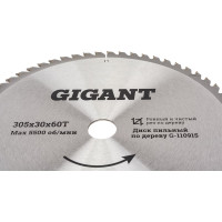 Gigant Диск пильный 