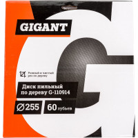 Gigant Диск пильный 
