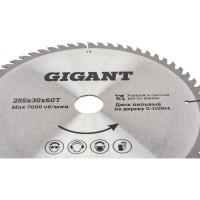 Gigant Диск пильный 