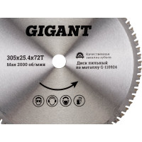 Gigant Диск пильный Металл 305x25.4x72T 72 зуба G-110924