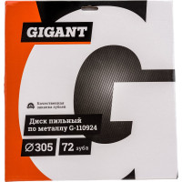 Gigant Диск пильный Металл 305x25.4x72T 72 зуба G-110924