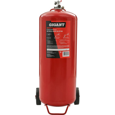 Gigant Огнетушитель ОП-50(з)-АВСЕ-01 GT-50