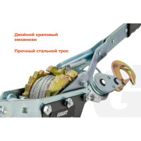 Gigant Лебедка ручная с двойным храповым механизмом 3 т GEW-22