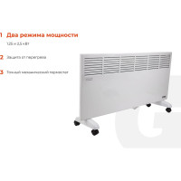 Gigant Электрический конвектор СНG-2500MT/2,5 кВт СНG-2.5MT