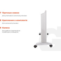 Gigant Электрический конвектор СНG-2500MT/2,5 кВт СНG-2.5MT