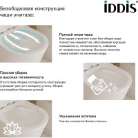 IDDIS Унитаз приставной безободковый Calipso Rimless CALRDSEi26