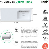 IDDIS тумба с умывальником напольная для стиральной машины с дверцами 120 см правая белая optima home OPH12RDi95K