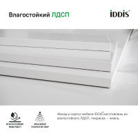 IDDIS тумба с умывальником напольная для стиральной машины с дверцами 120 см правая белая optima home OPH12RDi95K