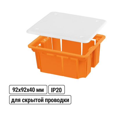 Коробка распределительная TDM ELECTRIC 92х92х40мм, крышка, IP20 SQ1402-1001