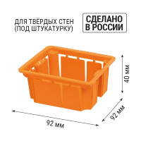 Коробка распределительная TDM ELECTRIC 92х92х40мм, крышка, IP20 SQ1402-1001