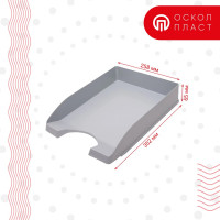 Горизонтальный лоток ОСКОЛПЛАСТ КЛАССИКА серый 204-04