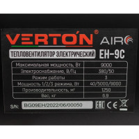 Электрический тепловентилятор VERTON Air EH-9C 380В 01.5985.6764