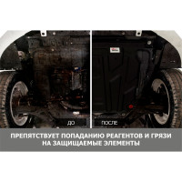 Защита картера и КПП АвтоБроня Шевроле Авео 06-12/Нексия 2020-/Равон Нексия Р3 2016- 111.01026.1