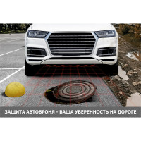Защита картера и КПП АвтоБроня Шевроле Авео 06-12/Нексия 2020-/Равон Нексия Р3 2016- 111.01026.1