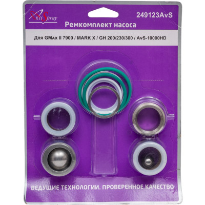 Ремкомплект аналог Graco 249123AvS AktiSpray 249123AvS (287813AvS)